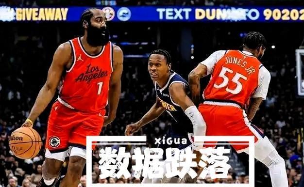 我正在考虑, img, 哈登各项数