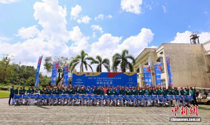 提供, 展开角逐