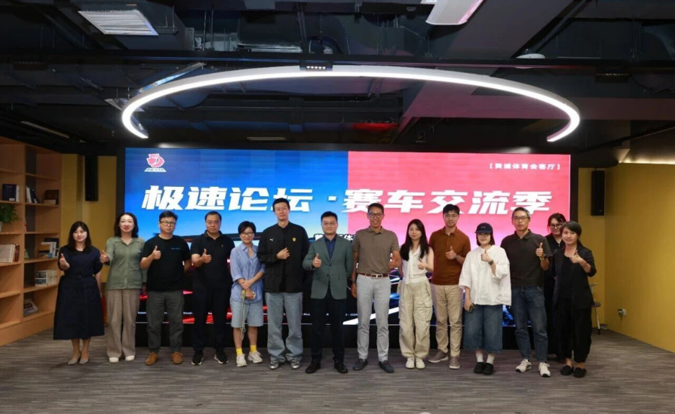 EuOww, inews, 由黄浦区体